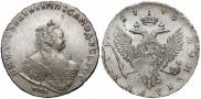 1 rouble 1743 year