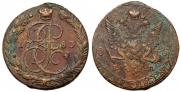 5 kopecks 1783 year