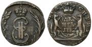 Denga 1772 year