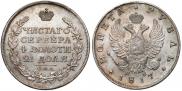 1 rouble 1817 year