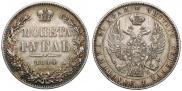 1 rouble 1844 year