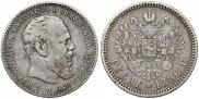 1 рубль 1886 года