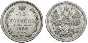 15 kopecks 1889 year