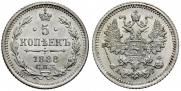 5 kopecks 1888 year