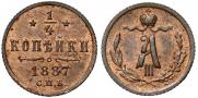 1/4 kopeck 1887 year