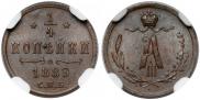 1/4 kopeck 1889 year
