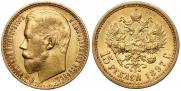 15 рублей 1897 года
