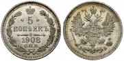 5 kopecks 1908 year