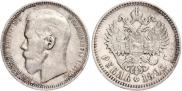 1 рубль 1895 года