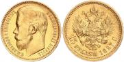 15 рублей 1897 года
