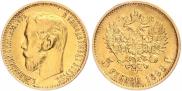5 roubles 1898 year