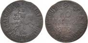 1 kopeck 1707 year
