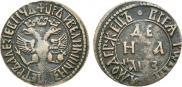 Denga 1707 year