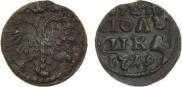 Polushka 1719 year