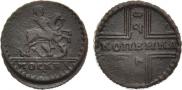 1 kopeck 1728 year