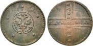 5 копеек 1729 года