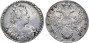 1 rouble 1733 year