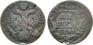 Denga 1735 year