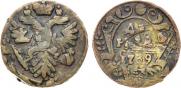 Денга 1739 года