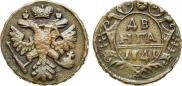 Denga 1741 year
