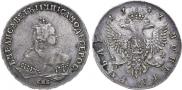 1 рубль 1747 года