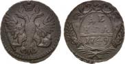 Denga 1749 year