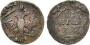 Denga 1749 year