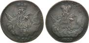 1 копейка 1755 года
