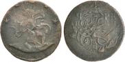 4 копейки 1762 года