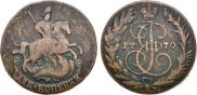 2 kopecks 1770 year