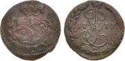 Denga 1771 year