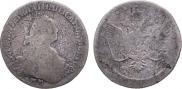 15 копеек 1774 года