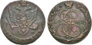 5 kopecks 1783 year