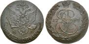 5 копеек 1785 года