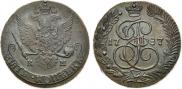 5 копеек 1787 года