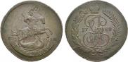 2 копейки 1788 года