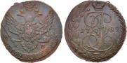 5 копеек 1789 года