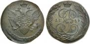 5 копеек 1789 года