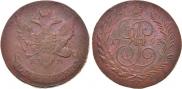 5 копеек 1793 года