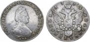Polupoltinnik 1795 year