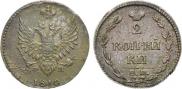 2 копейки 1810 года