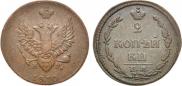 2 копейки 1810 года