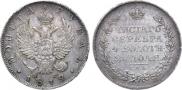 1 rouble 1812 year