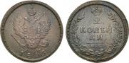2 kopecks 1813 year