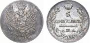 5 копеек 1815 года