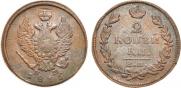 2 копейки 1816 года