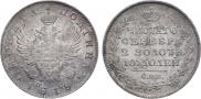 Полтина 1818 года