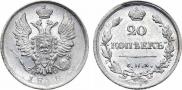 20 kopecks 1818 year