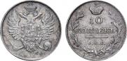 10 kopecks 1819 year