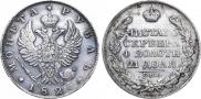 1 рубль 1825 года